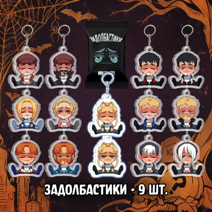 BUBBLE Страшный Сюрприз Краудфандинг