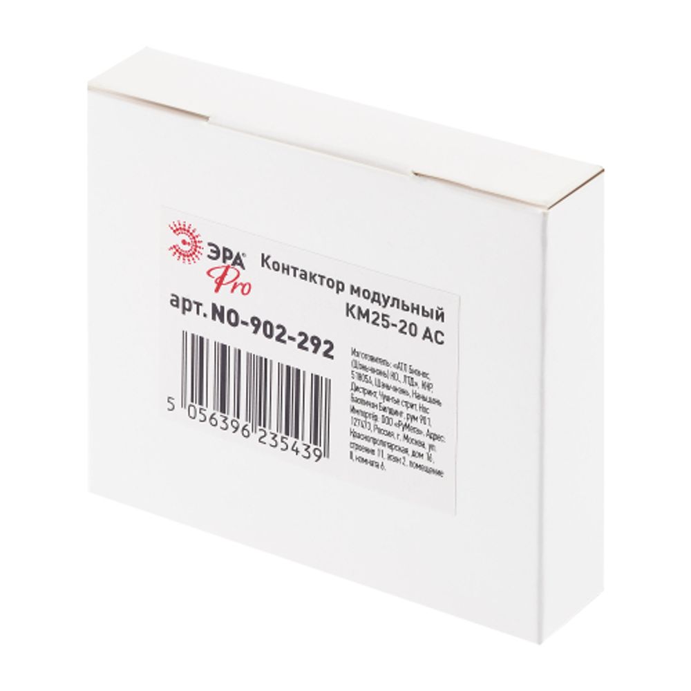 Контактор модульный ЭРА PRO NO-902-292 КМ25-20 AC | Электротовары