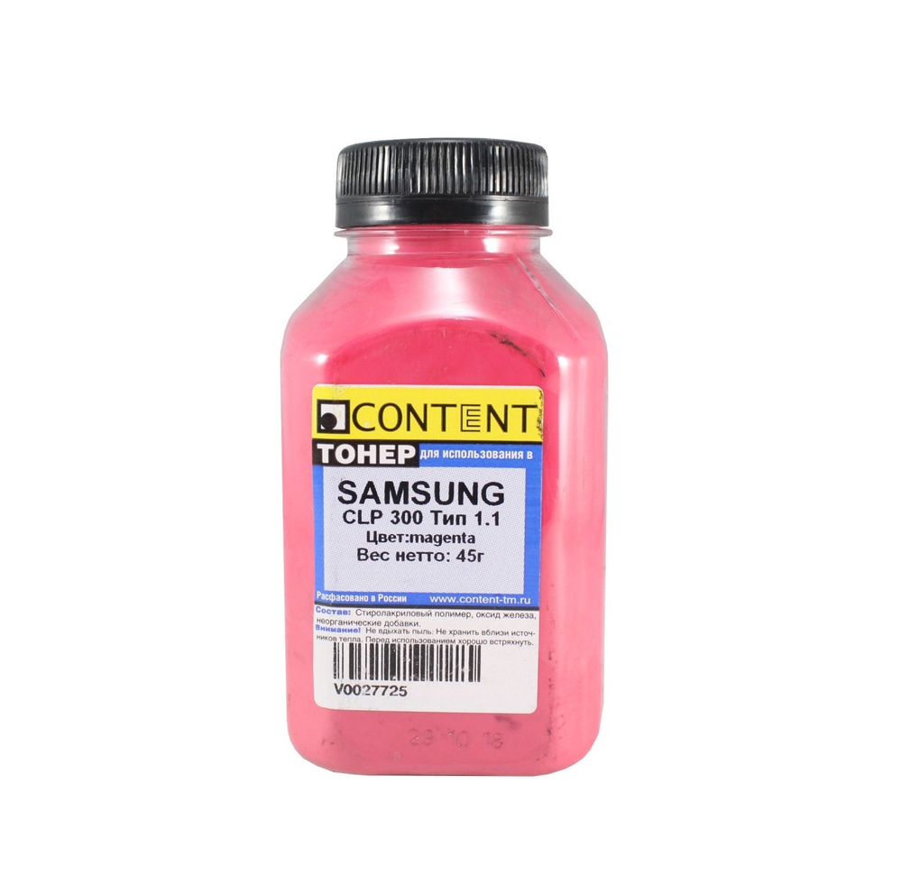 Тонер цветной для Samsung CLP 300/310//320/360/C430/480/HP150/178 Magenta, CONTENT 45 г, банка