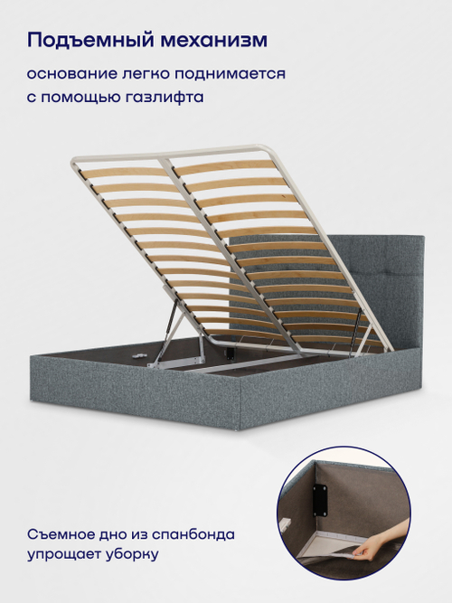 Кровать БайДрим (рогожка, с ПМ)