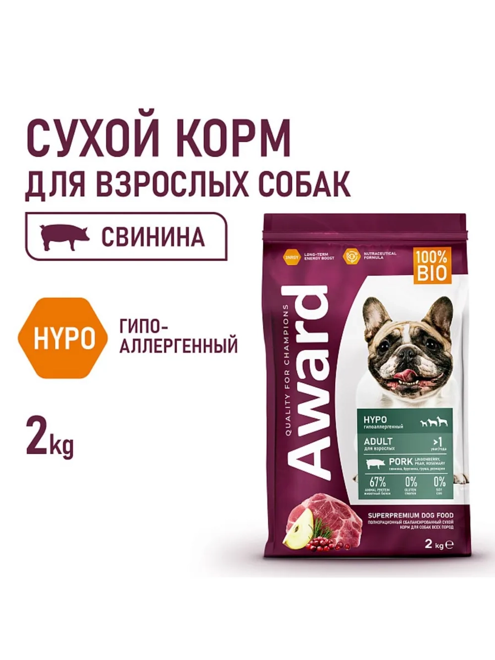 Корм для собак HYPO со свининой 2кг