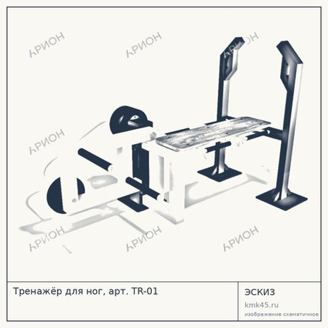 Тренажёр для ног, арт. TR-01
