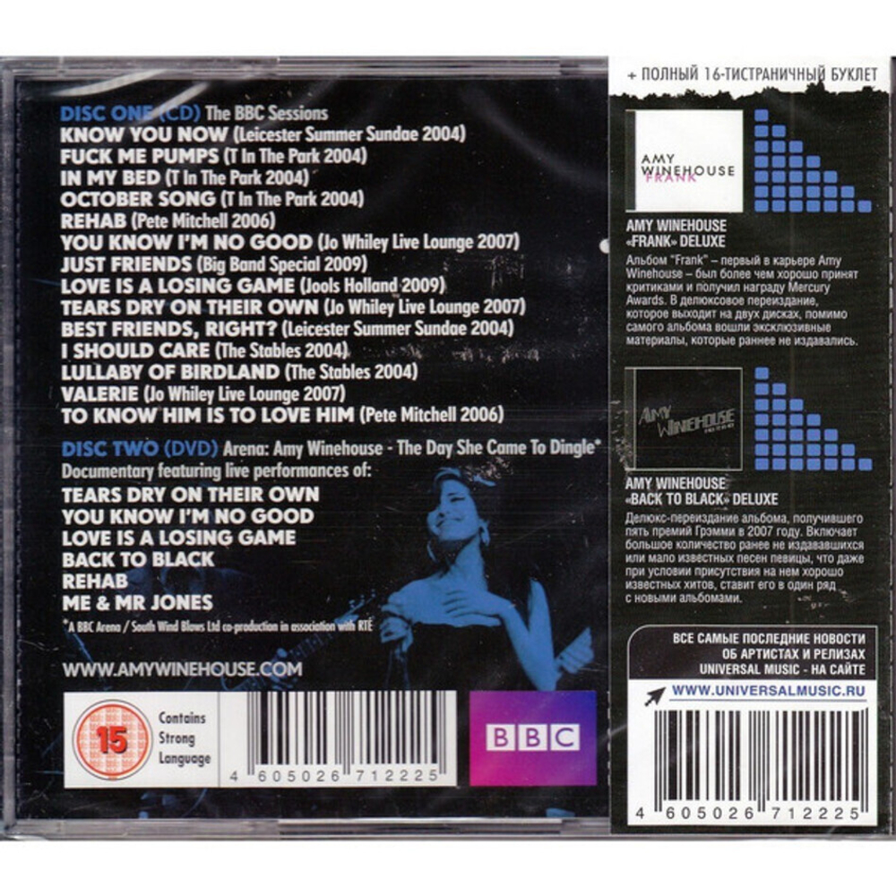 Amy Winehouse / At The BBC (RU)(CD+DVD)
