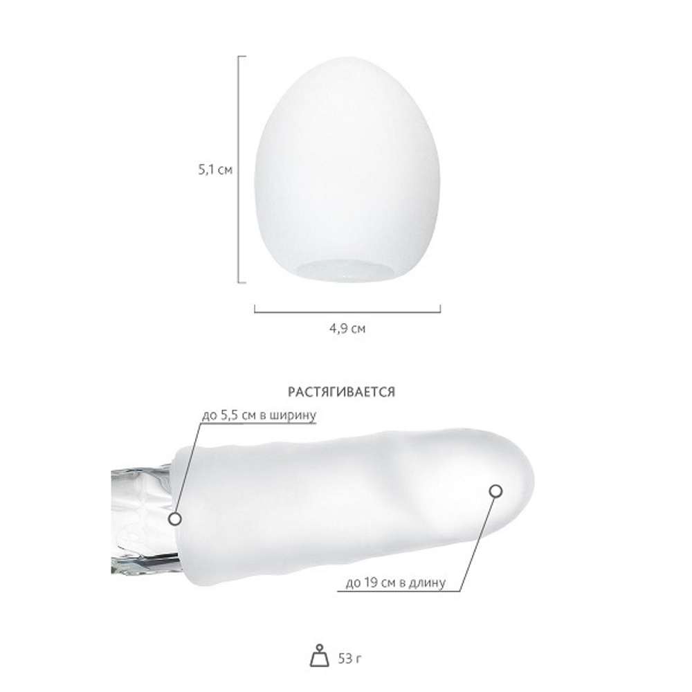 Мастурбатор-яйцо Tenga Thunder EGG-007