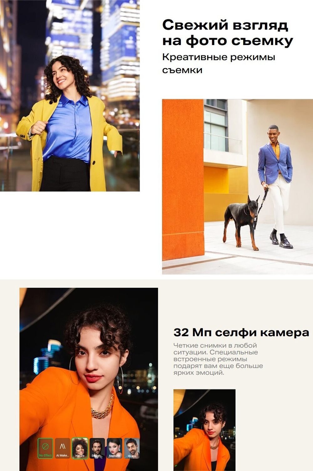 Смартфон Infinix NOTE 40 Pro X6850 256+8 Gb, Android 14, 6.78", 2K QHD, AMOLED, Obsidian Black