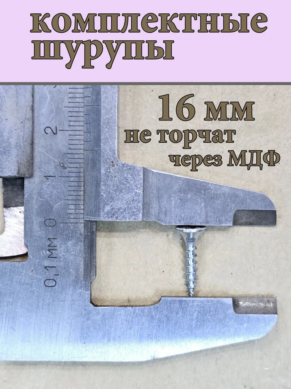 Труба в шкаф для одежды 158см