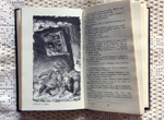 "Рассказы". Романов Пантелеймон. Издательство Правда, 1991 г.