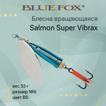 Блесна для рыбалки вертушка Salmon Super Vibrax 6 /BYR