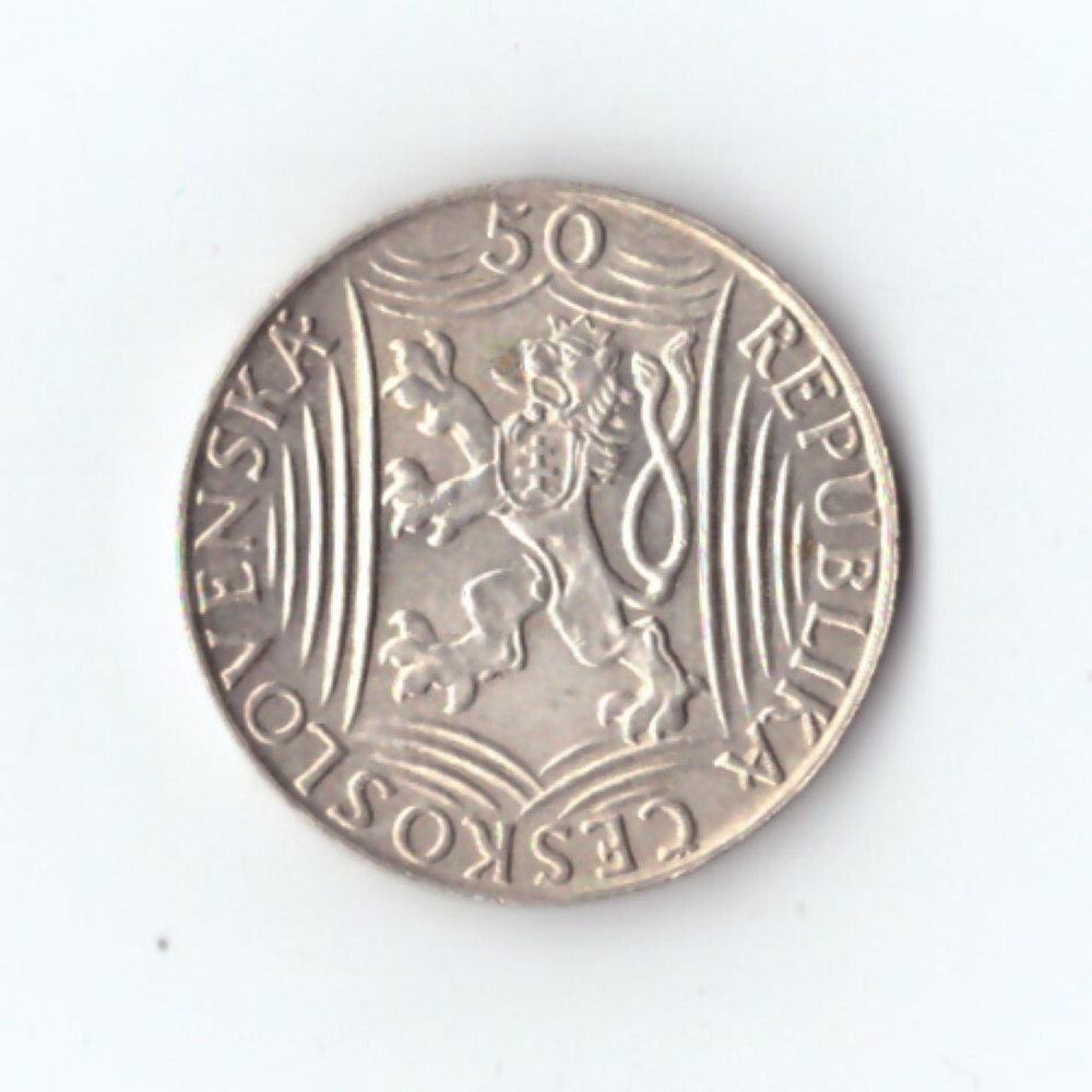 50 крон 1949 70 лет Сталину Чехословакия. XF+