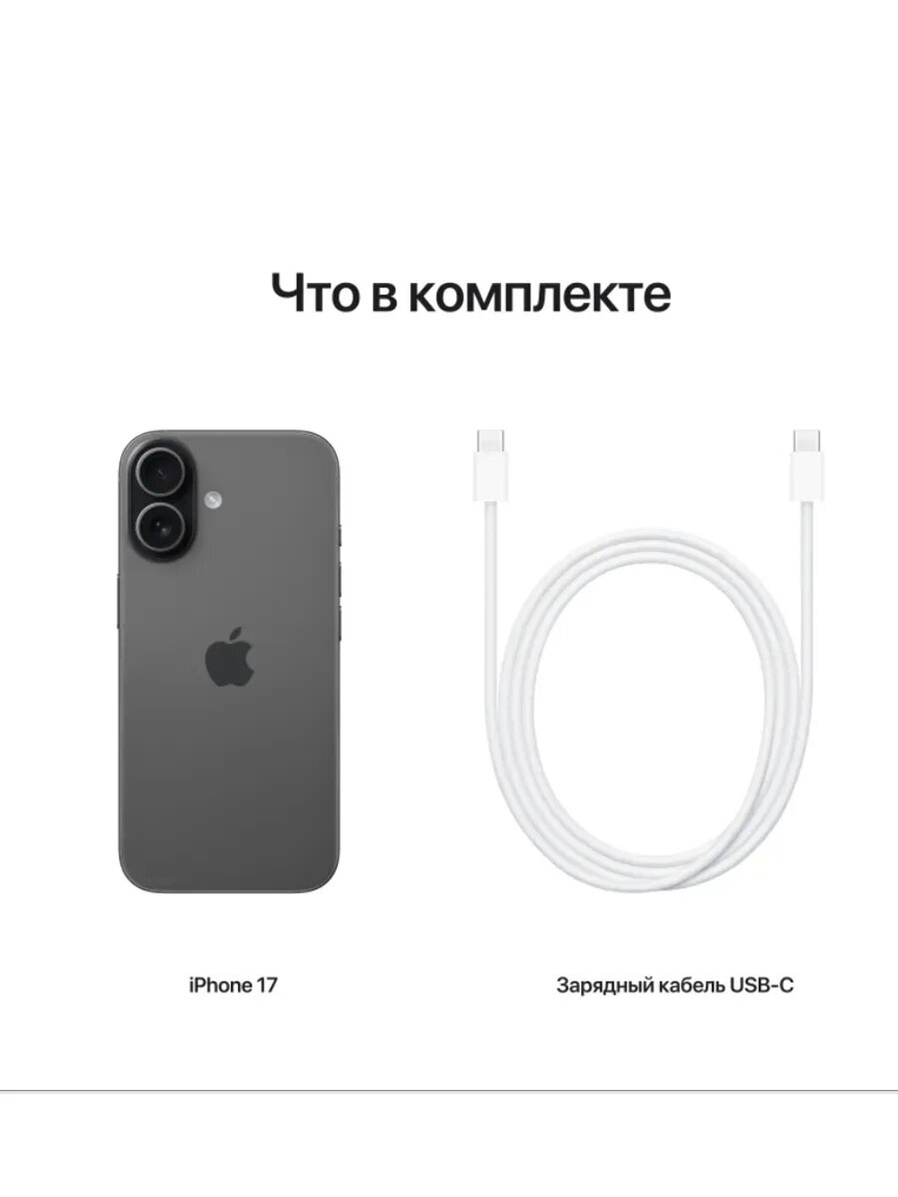 Смартфон Apple iPhone 17 512 Gb Blue (Голубой) 2 Esim Без RuStore и MAX