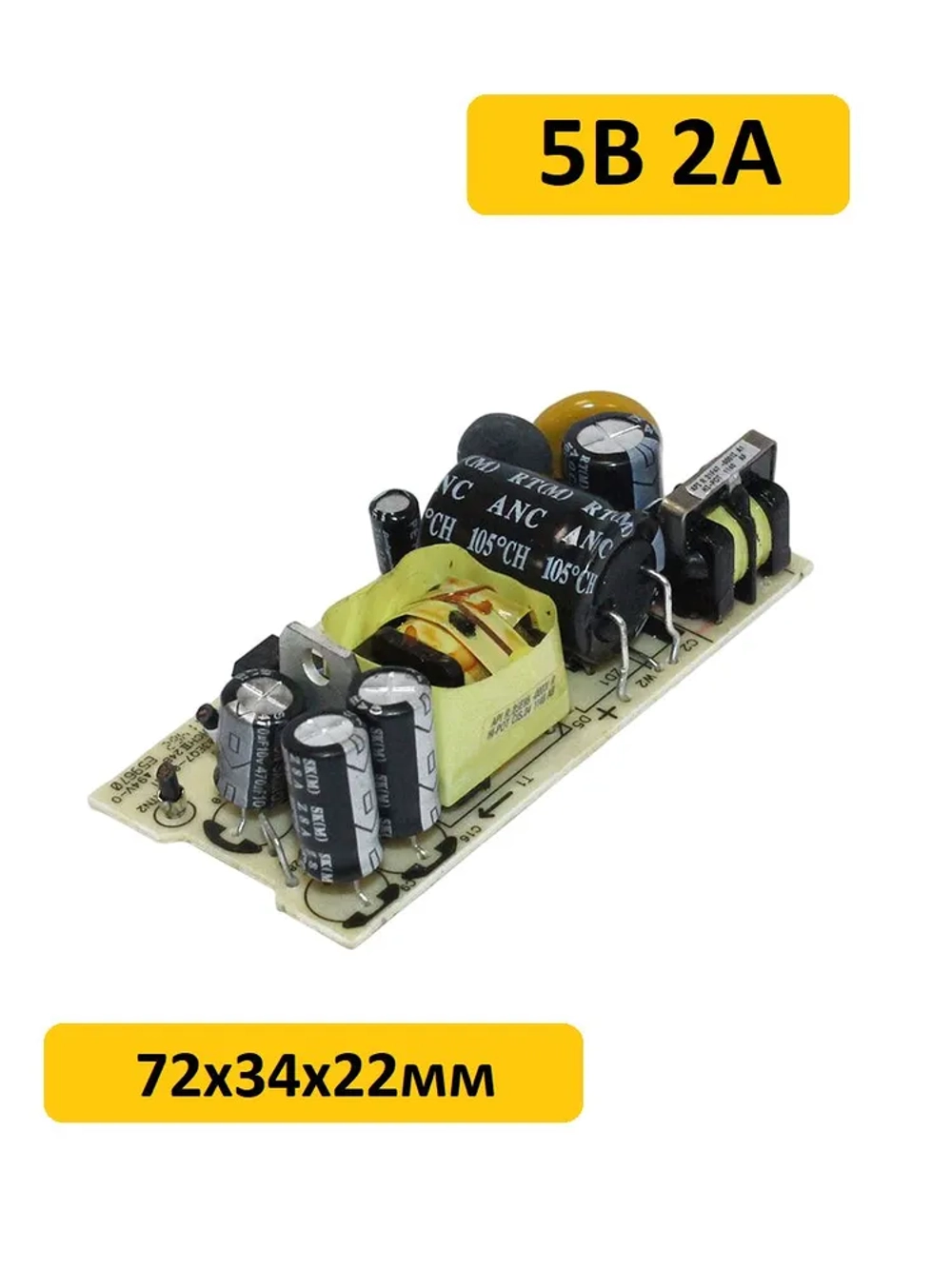 Блок питания 5V 2A открытый на плате (72x34x22мм)