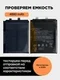 Аккумулятор для Xiaomi 13 Ultra 4880 mAh (BM5Q)