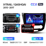 Teyes CC2 Plus 10.2" для Nissan X-Trail, Qashqai 2013-2017