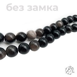 Нить бусин радужный обсидиан с серебристым переливом 10 мм