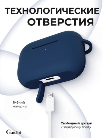 Чехол для Airpods Pro Gurdini прорезиненный soft touch c карабином Темно Синий