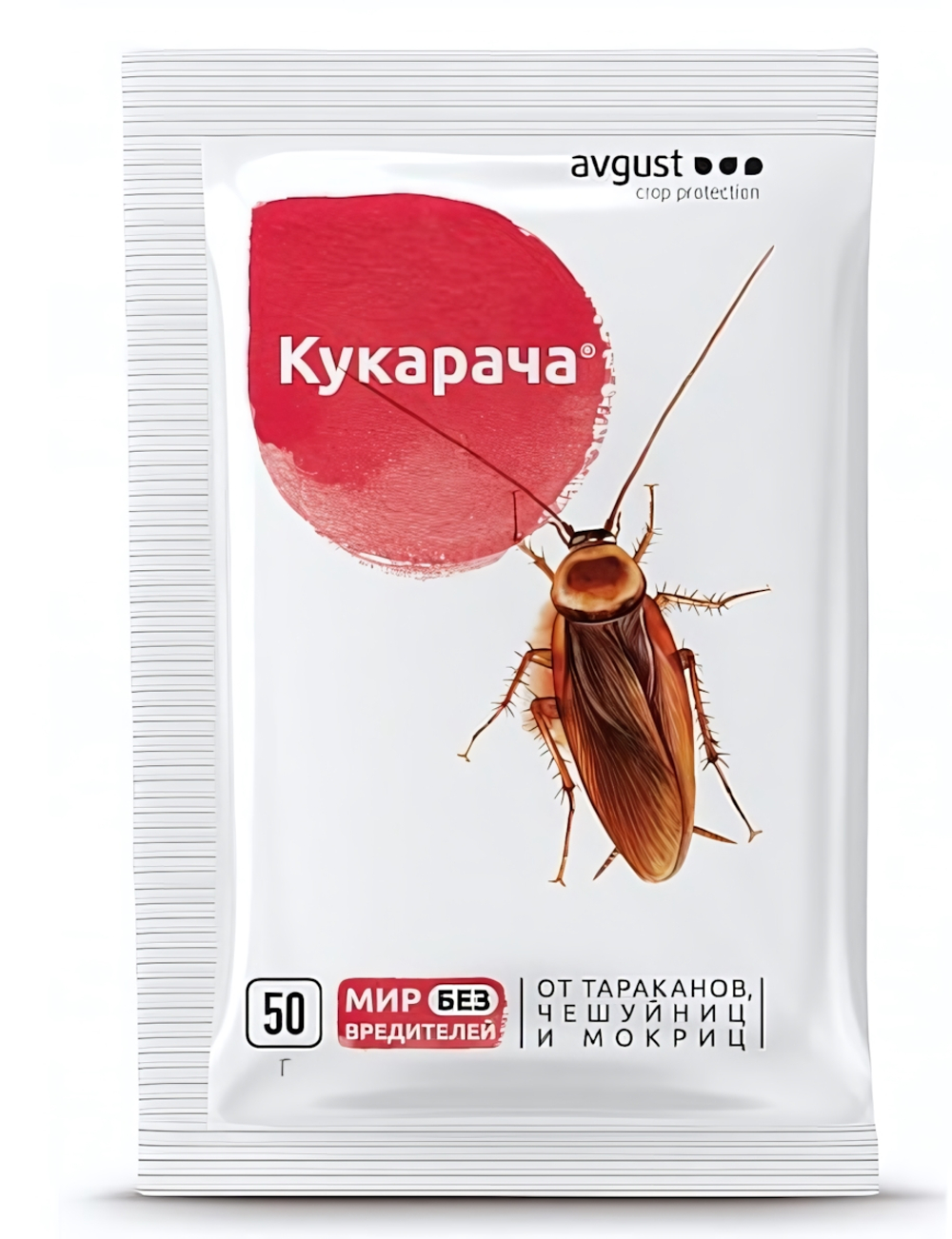 Гранулы КУКАРАЧА от тараканов, чешуйниц и мокриц в пакете 50 гр