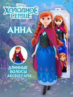 Кукла Disney Рапунцель. Подвижная кукла барби в красивой одежде. Mattel Disney Princess Rapunzel. HLW03