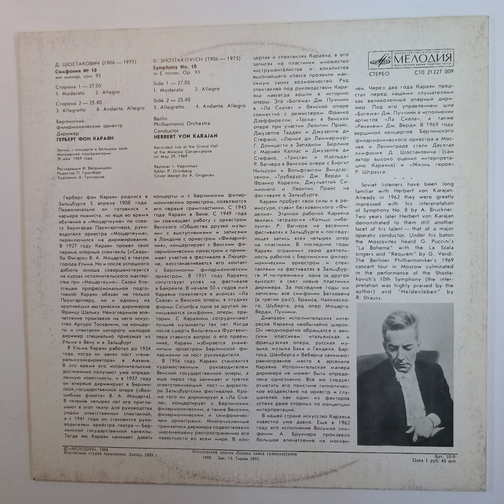 D Shostakovich Berliner Philharmoniker, Conductor Herbert von Karajan Symphony No 10
