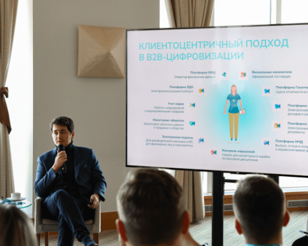 За рамки ОФД: новая Платформа для бизнеса