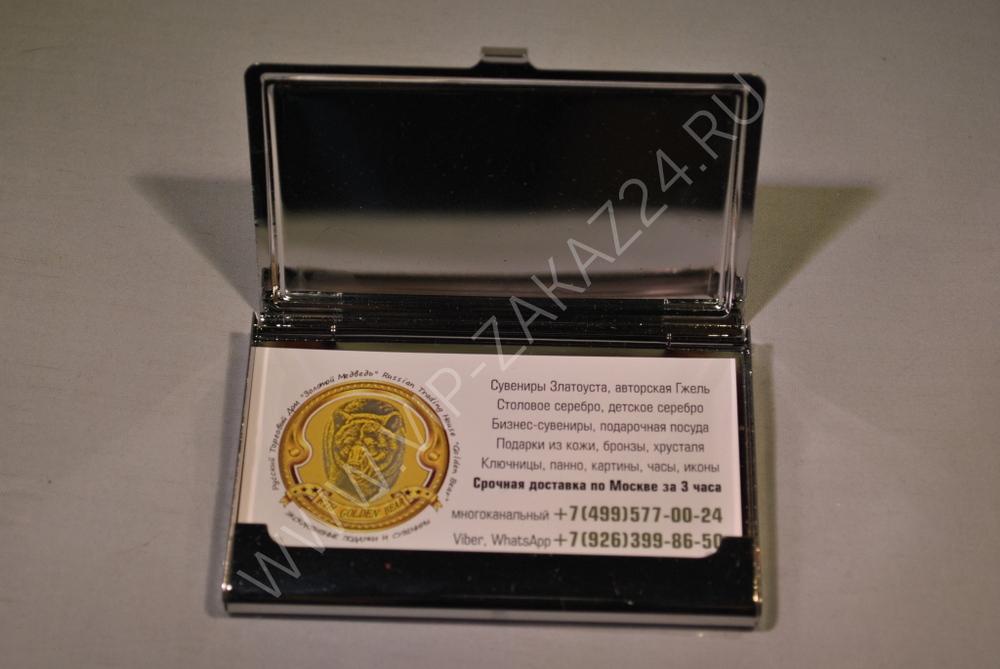 Сувенирная визитница персональная "Русская зима. Тройка" (роспись Палех)