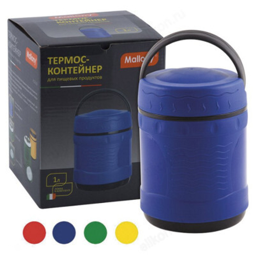 термос Mallony FS2610  1л.
