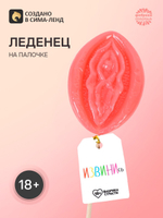 Формовые леденцы «Извинись», 35