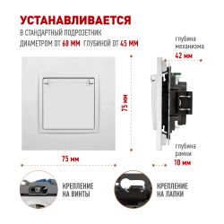Розетка ЭРА Elegance 14-2103-01М с заземлением 2P+E Schuko со шторками с крышкой 16А-250В белый матовый | Эра Elegance
