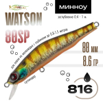 Воблер TsuYoki WATSON 80SP (80мм, 8.6гр)