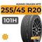 Kumho Crugen HP71 255/45 R20 101H
