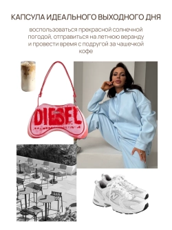 Спортивный костюм весенний без начеса с худи
