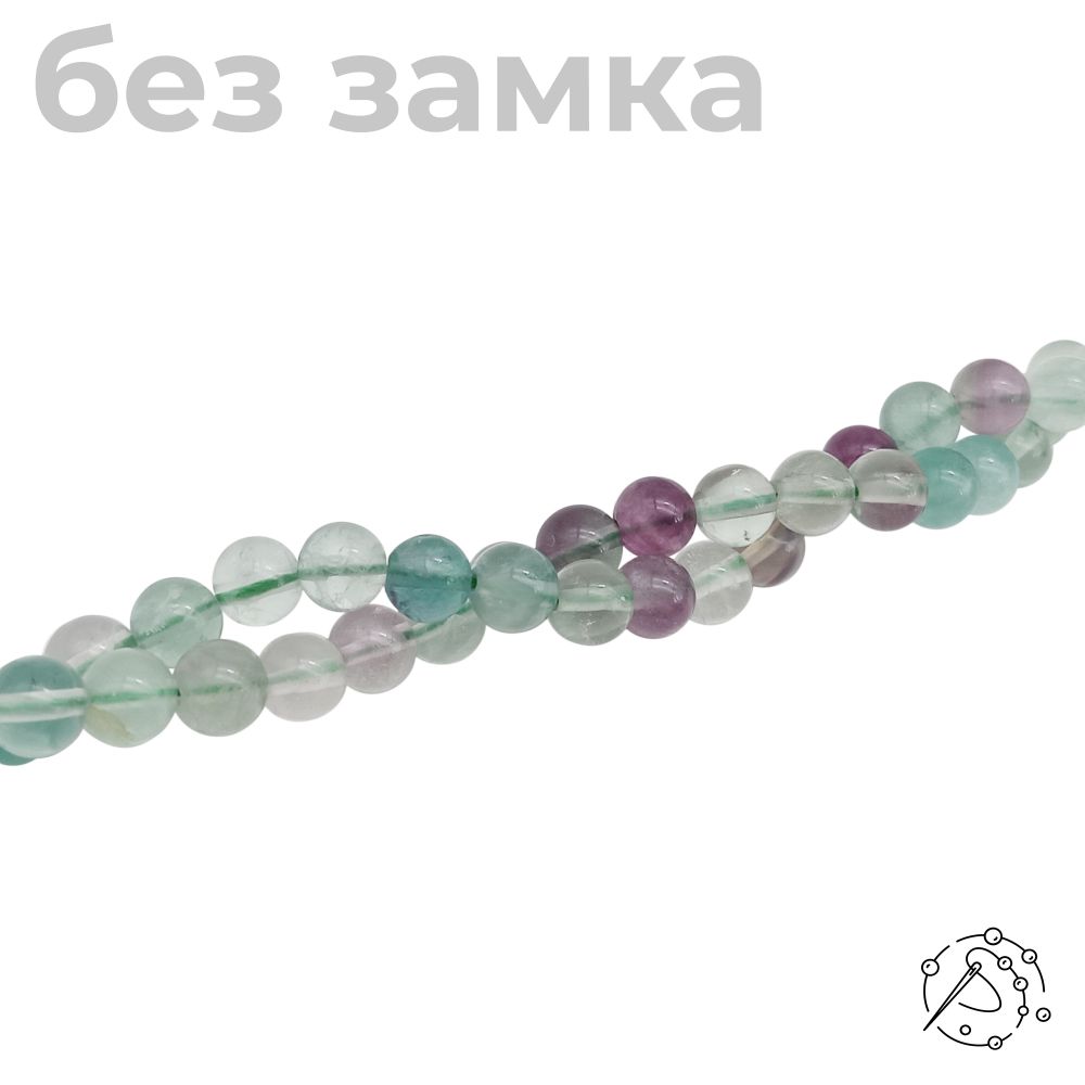 Нить бусин - Флюорит, шар, 8 мм