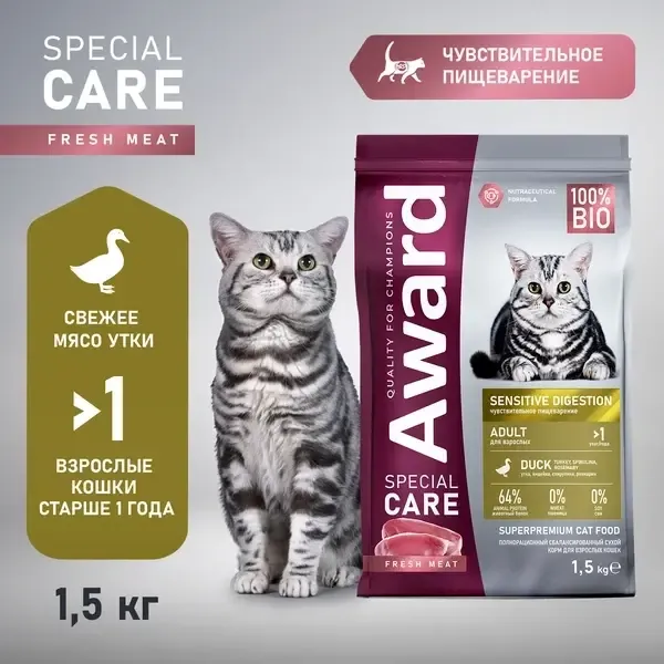 Сухой корм AWARD Special Care Sensitive Digestion для кошек с чувствительным пищеварением, со свежим мясом утки