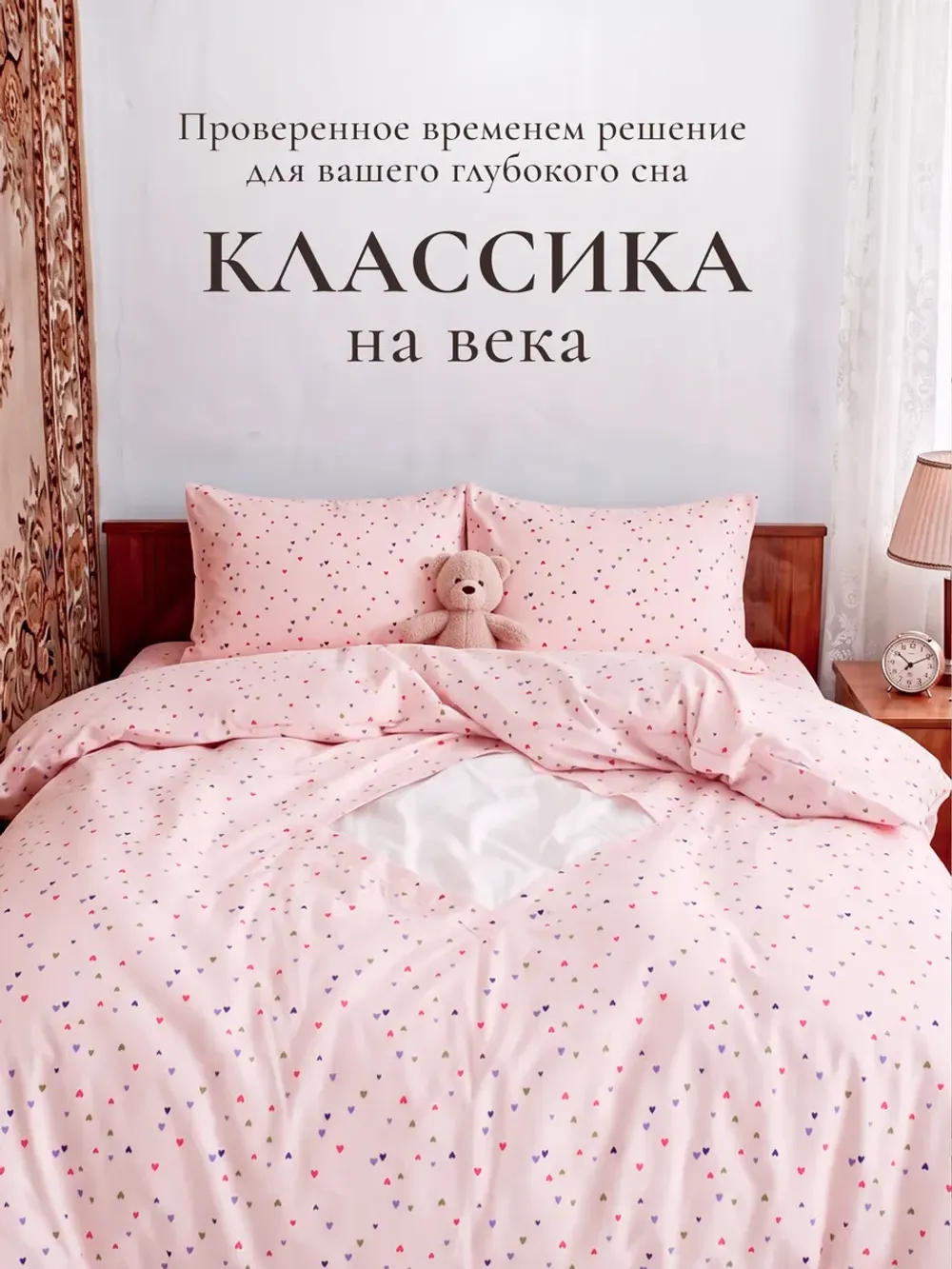 Постельное белье 1.5сп пододеяльник 145х215 с ромбом перкаль
