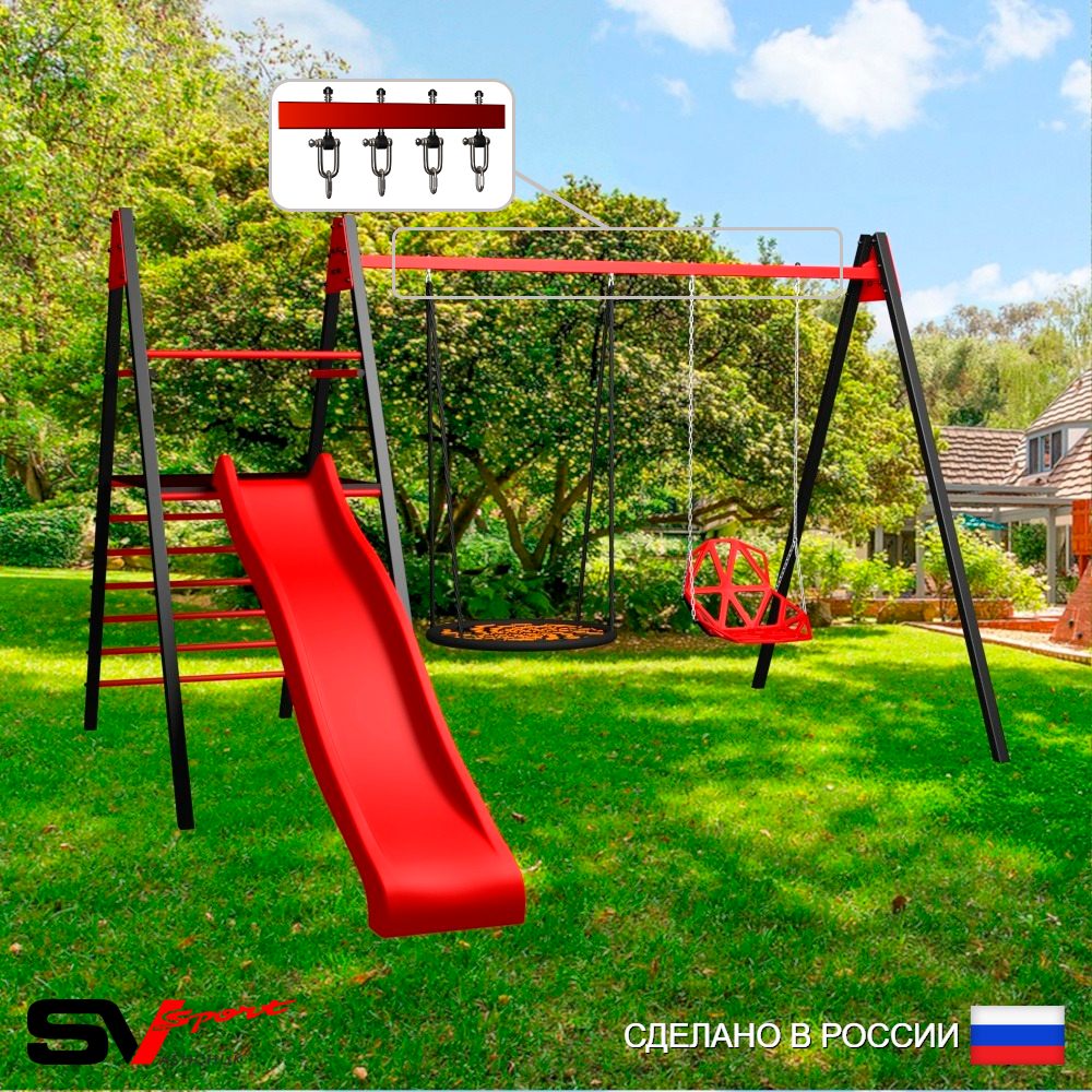 Уличные качели Sv Sport Maxi с горкой УК159.4В2 (4.0м/Гнездо 100см/Со спинкой/Подвесы на втулке 2к)