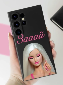 Чехол на Samsung S23 Ultra