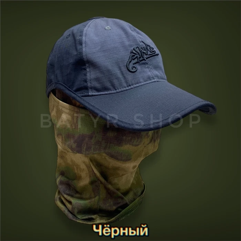 Бейсболка "Хеликон"