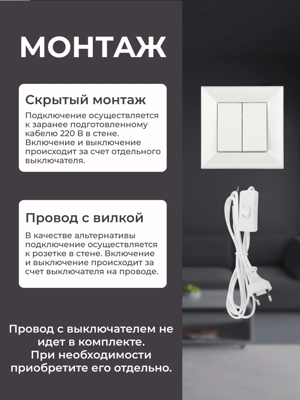 Светильник настенный лофт бра светодиодный