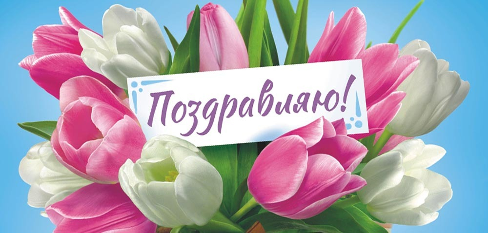 Конверт д/денег "ТЮЛЬПАНЫ" ОКЛ-155/10шт