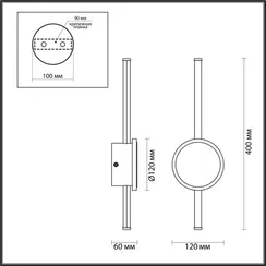 Настенный светильник Stilo 4256/12WL Odeon Light
