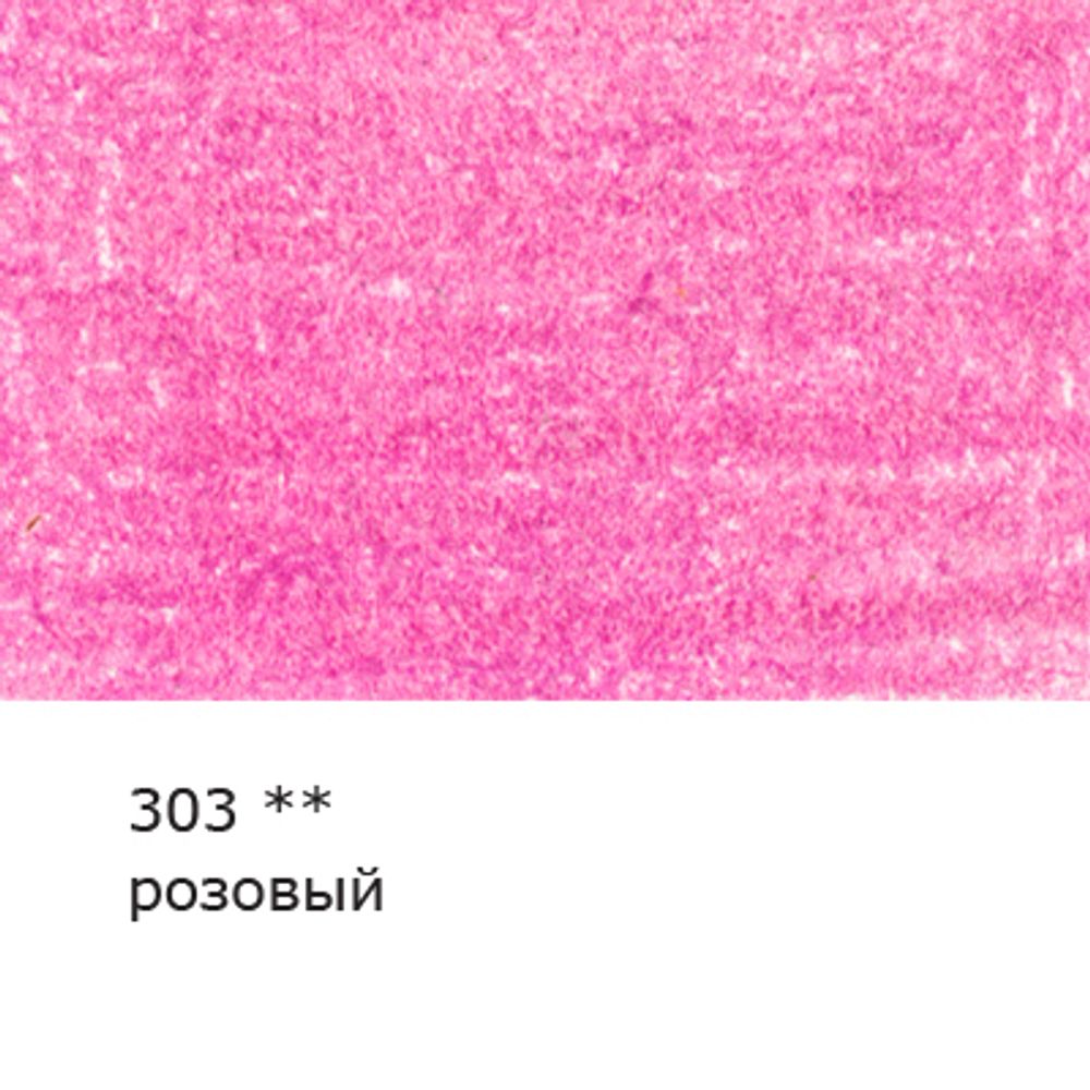Карандаш цветной художественный заточенный, 6 шт, 303 Розовый (Rose), Vista-Artista Gallery VGCP