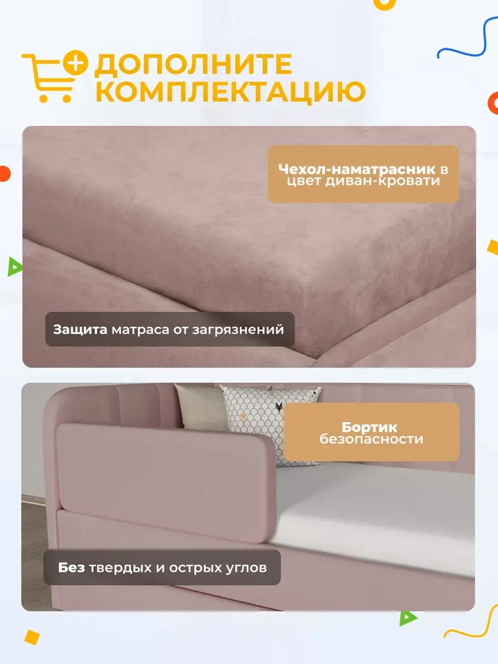 Диван - кровать с подъёмным механизмом 200х90 см Крекер Ап ткань Тедди