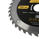 Пильный диск по дереву ArmorPiercing 190x30/20мм, 36 зубьев, Штурм — фото 4
