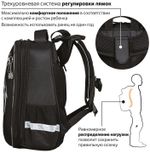 Ранец BRAUBERG SHINY, 2 отделения, "Tiger", СВЕТЯЩИЙСЯ РИСУНОК, 36х28х14 см, 270698