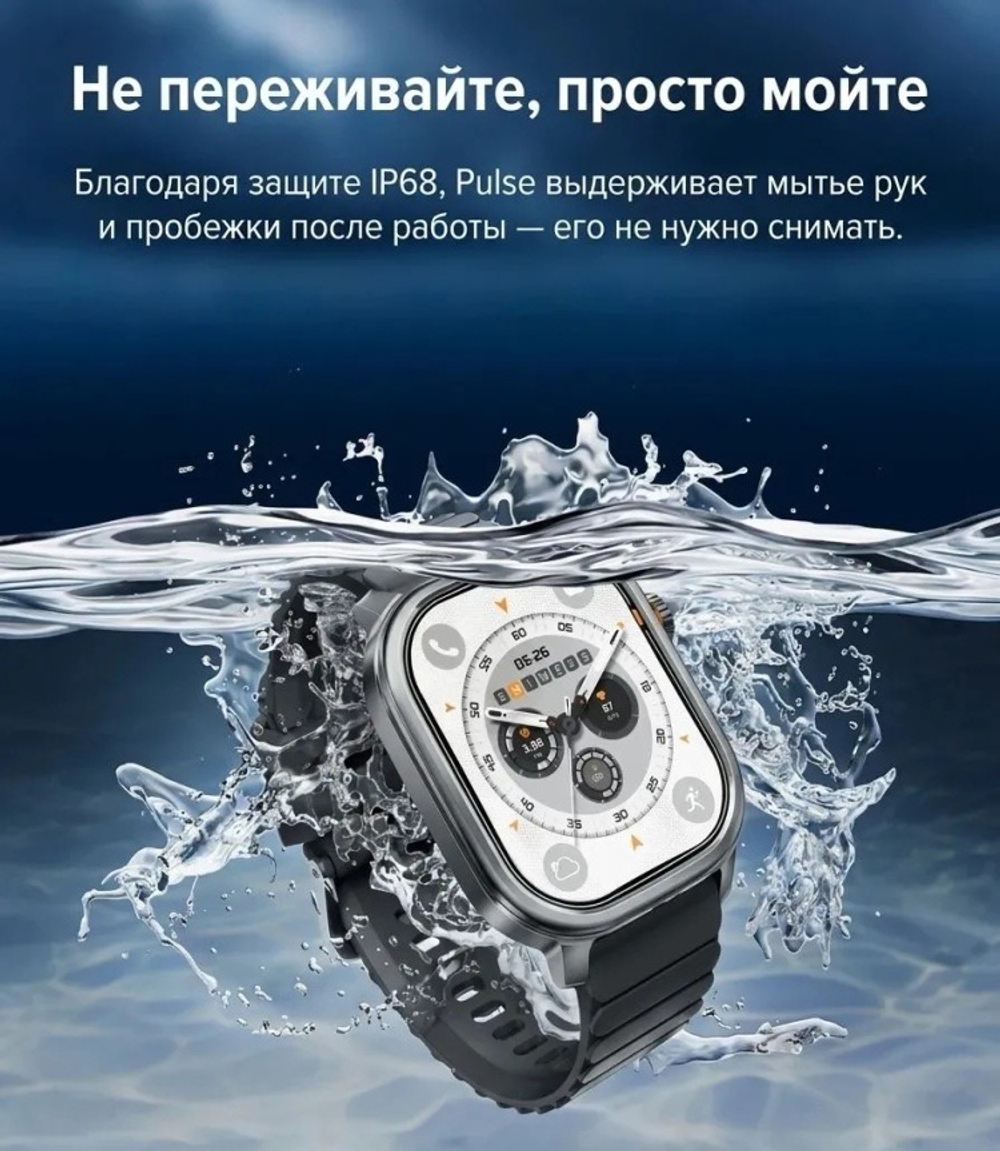 KOSPET Pulse 47 мм серебристый-оранжевый