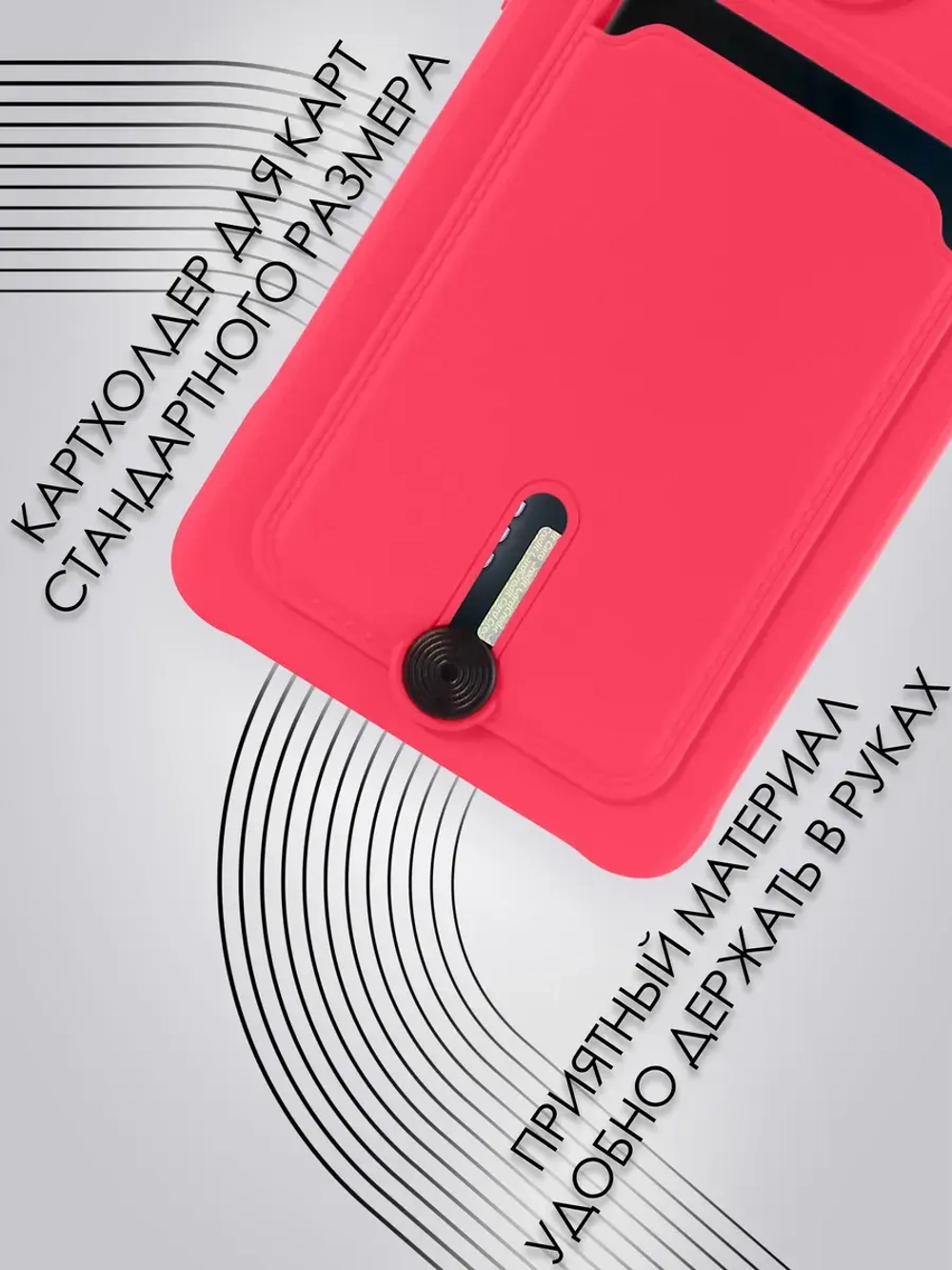 Чехол на Xiaomi Redmi Note 13 Pro Plus