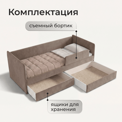 Кровать детская Аврора с подсветкой с сенсорной кнопкой