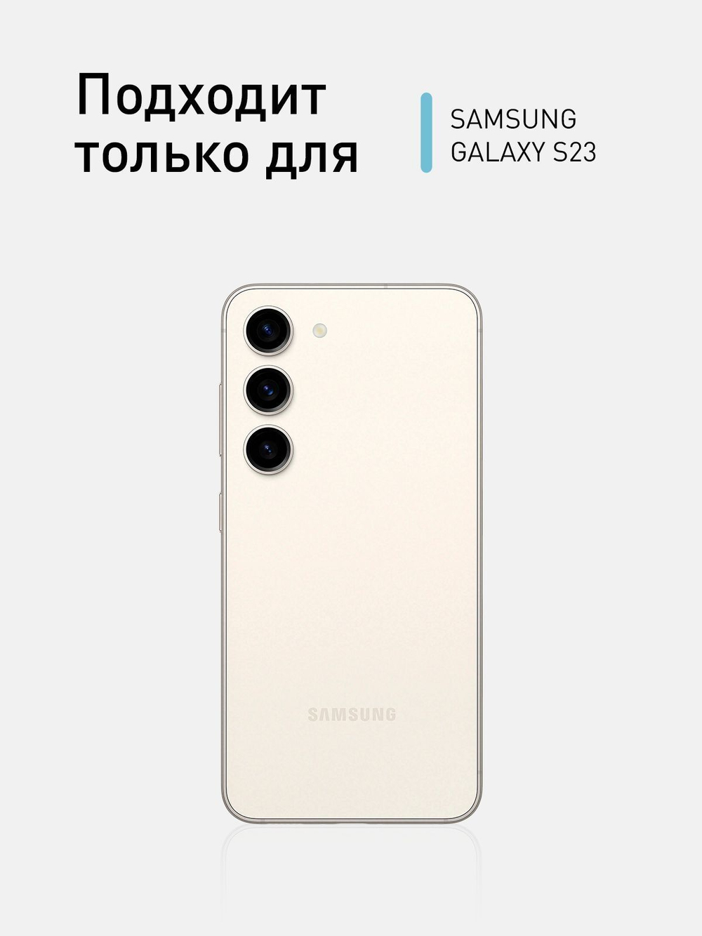 Чехол ROSCO для Samsung Galaxy S23 (арт.SS-S23-PP-PRO-WHITE )