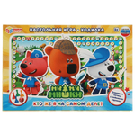 Игра-ходилка "Ми-ми-мишки. Кто же я на самом деле?" 4680107953766 (Умные игры)