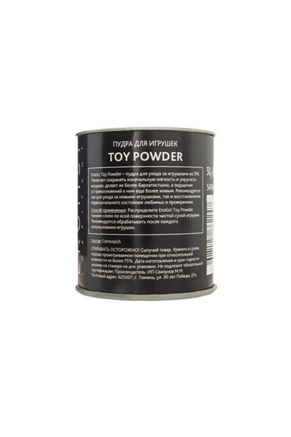 Пудра для игрушек Erotist Sex Toy Powder 50 г (Цвет: Белый)