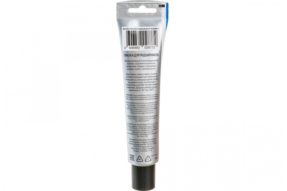 Смазка для подшипников с PTFE  AEG (0,1л)